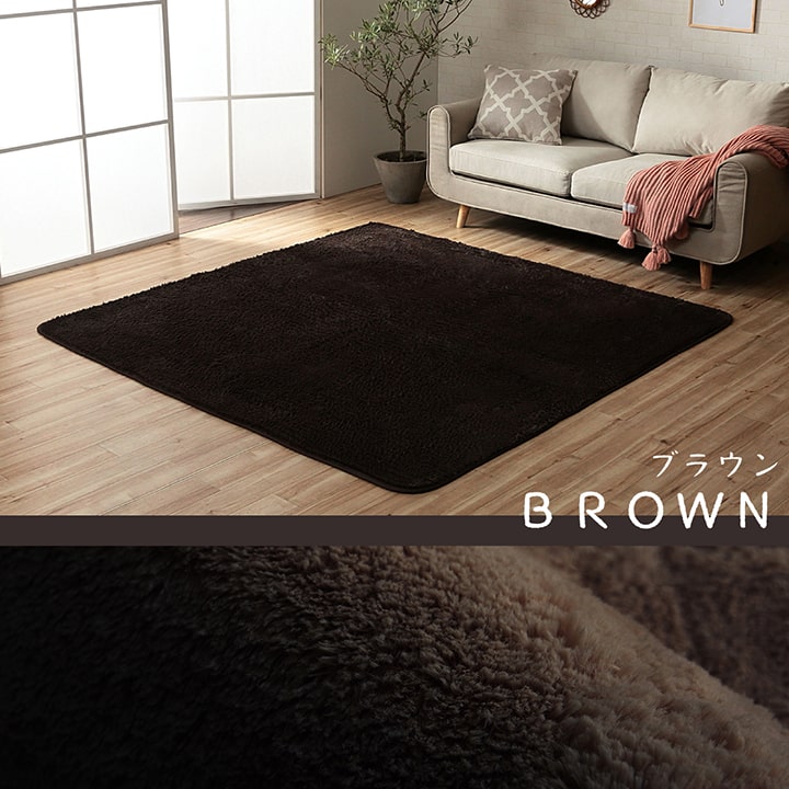 ラグ カーペット 1.5畳 無地 フィラメント糸 『フィリップ』 約130×185cm(ホットカーペット対応) 【メーカー直送商品】☆