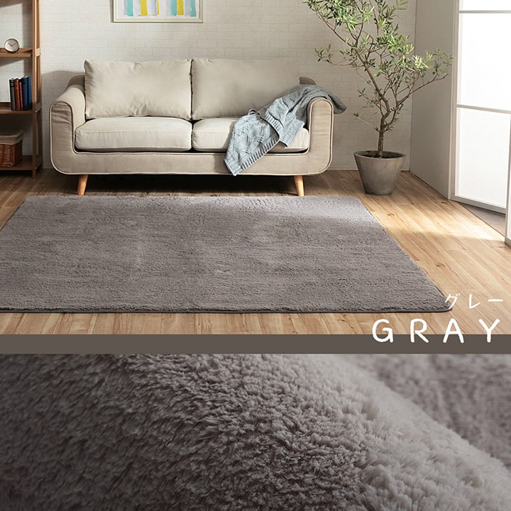 ラグ カーペット 1.5畳 無地 フィラメント糸 『フィリップ』 約130×185cm(ホットカーペット対応) 【メーカー直送商品】☆