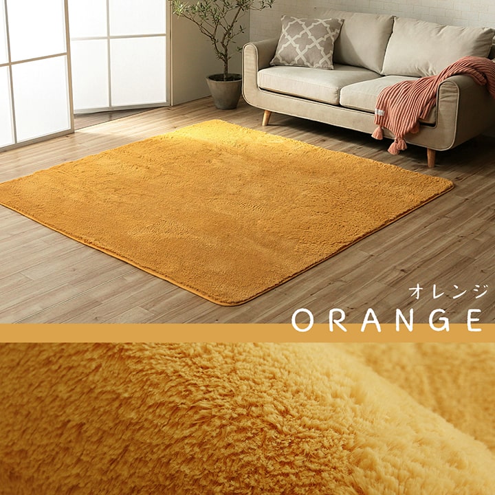 ラグ カーペット 4畳 無地 フィラメント糸 『フィリップ』 約200×300cm(ホットカーペット対応) 【メーカー直送商品】☆