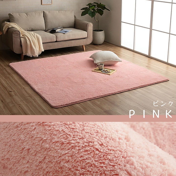 ラグ カーペット 3畳 無地 フィラメント糸 『フィリップ』 約200×250cm(ホットカーペット対応) 【メーカー直送商品】☆