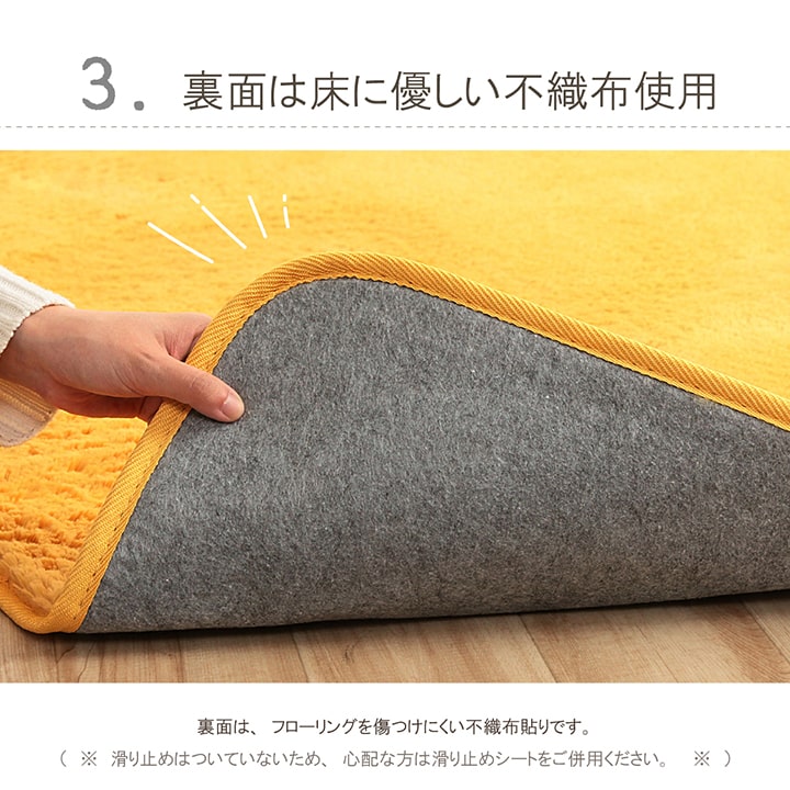 ラグ カーペット 4畳 無地 フィラメント糸 『フィリップ』 約200×300cm(ホットカーペット対応) 【メーカー直送商品】☆