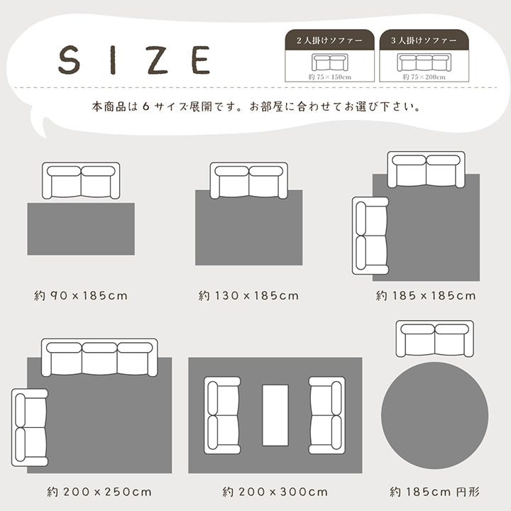 ラグ カーペット 4畳 無地 フィラメント糸 『フィリップ』 約200×300cm(ホットカーペット対応) 【メーカー直送商品】☆