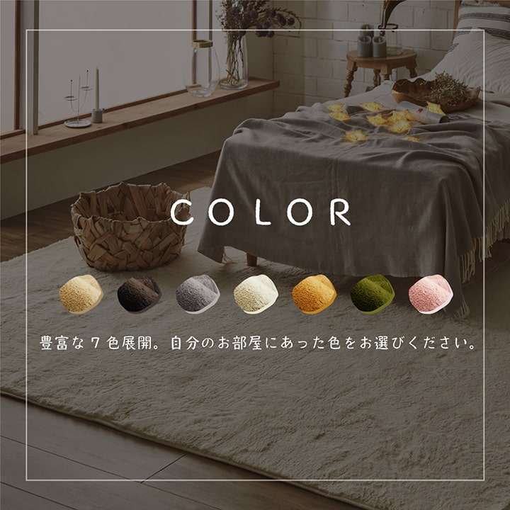 ラグ カーペット 4畳 無地 フィラメント糸 『フィリップ』 約200×300cm(ホットカーペット対応) 【メーカー直送商品】☆