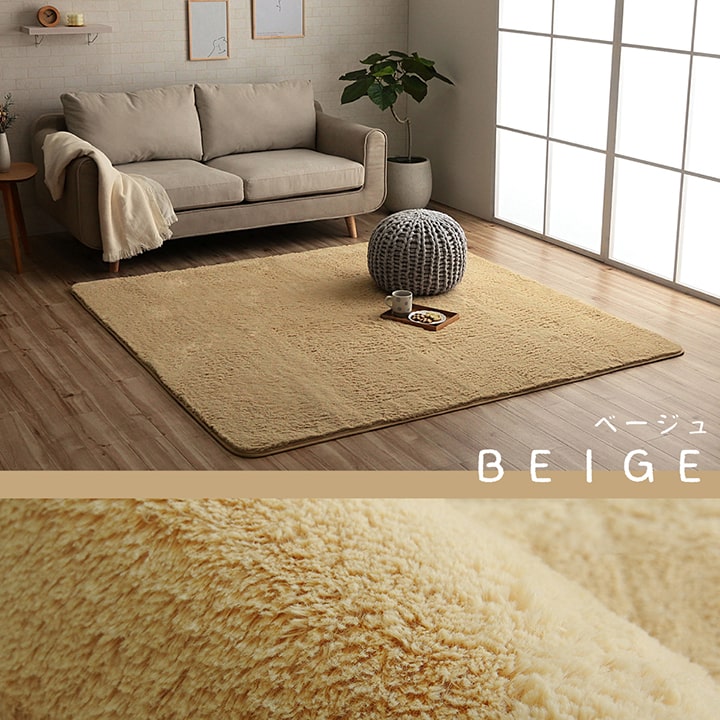 ラグ カーペット 4畳 無地 フィラメント糸 『フィリップ』 約200×300cm(ホットカーペット対応) 【メーカー直送商品】☆