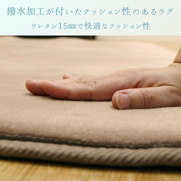 『MAXリラ』130×185cm カーペット【メーカー直送商品】