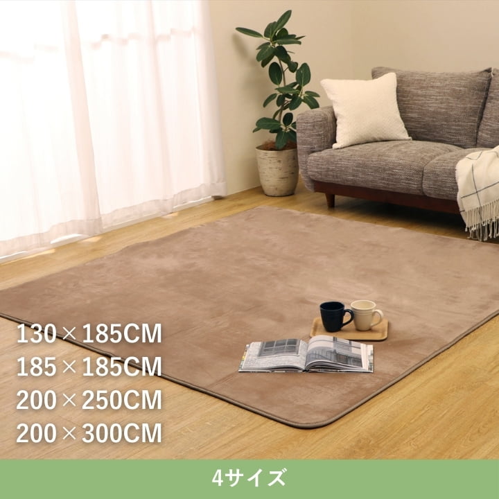 『MAXリラ』130×185cm カーペット【メーカー直送商品】
