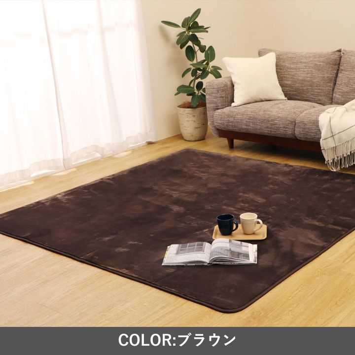 『MAXリラ』185×185cm カーペット【メーカー直送商品】