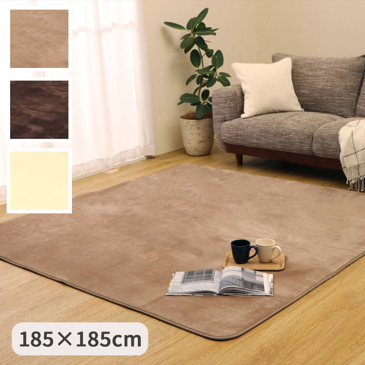 『MAXリラ』185×185cm カーペット【メーカー直送商品】