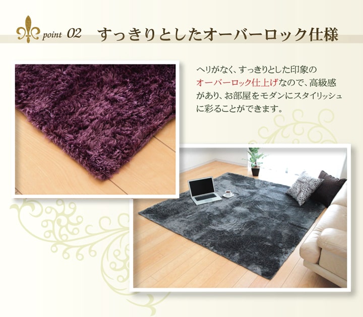 ラグ カーペット 1.5畳 無地 シャギー調 選べる7色 『ラルジュ』 約130×185cm(ホットカーペット対応) 【メーカー直送商品】☆
