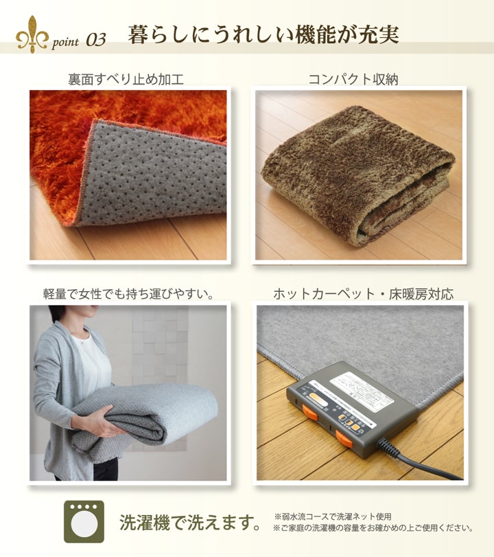 ラグ カーペット 1.5畳 無地 シャギー調 選べる7色 『ラルジュ』 約130×185cm(ホットカーペット対応) 【メーカー直送商品】☆