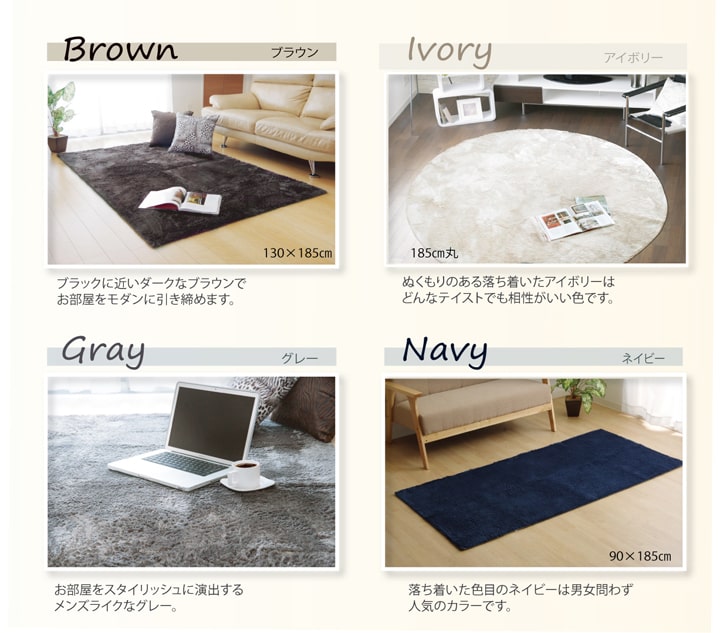 ラグ カーペット 3畳 無地 シャギー調 選べる7色 『ラルジュ』 約200×250cm(ホットカーペット対応) 【メーカー直送商品】☆