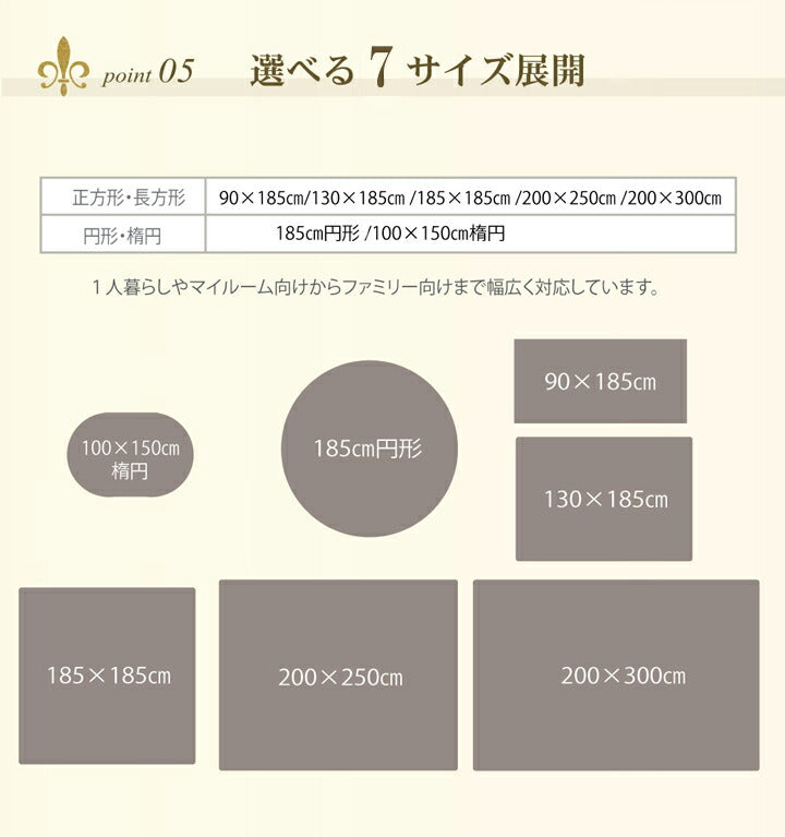ラグ カーペット 2畳 無地 シャギー調 選べる7色 円形 『ラルジュ』 約185cm丸(ホットカーペット対応) 【メーカー直送商品】☆