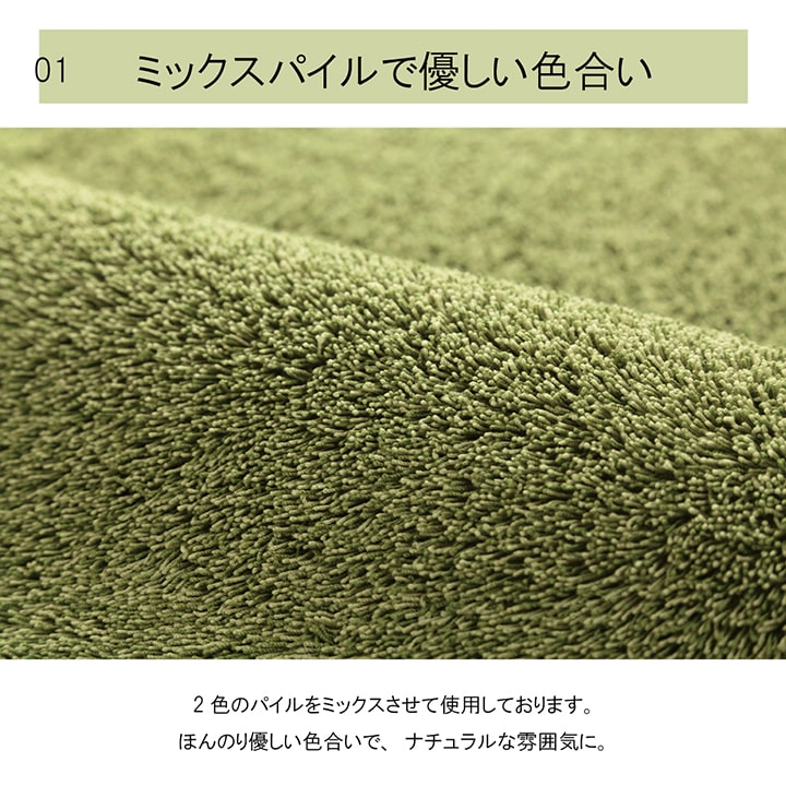 ラグ 正方形 ミックスパイル オシャレ ナチュラル 洗える 滑りにくい加工 オーバーロック コンパクト オールシーズン 約2畳 約185×185cm 床暖房 ホットカーペット対応 【メーカー直送商品】☆