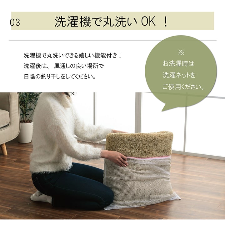 ラグ 正方形 ミックスパイル オシャレ ナチュラル 洗える 滑りにくい加工 オーバーロック コンパクト オールシーズン 約2畳 約185×185cm 床暖房 ホットカーペット対応 【メーカー直送商品】☆
