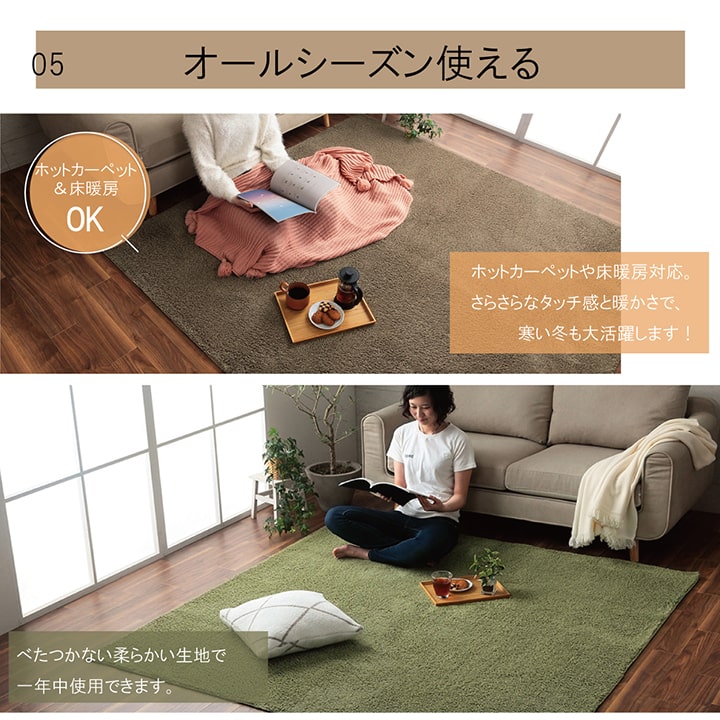 ラグ 正方形 ミックスパイル オシャレ ナチュラル 洗える 滑りにくい加工 オーバーロック コンパクト オールシーズン 約2畳 約185×185cm 床暖房 ホットカーペット対応 【メーカー直送商品】☆