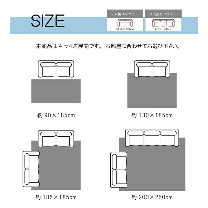 ラグ 正方形 ミックスパイル オシャレ ナチュラル 洗える 滑りにくい加工 オーバーロック コンパクト オールシーズン 約2畳 約185×185cm 床暖房 ホットカーペット対応 【メーカー直送商品】☆