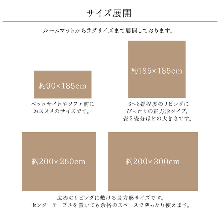 ラグ 長方形 ボリューム なめらか 低反発 オールシーズン 滑りにくい加工 シンプル 約4畳 約200×300cm ホットカーペット 床暖房対応 【メーカー直送商品】☆