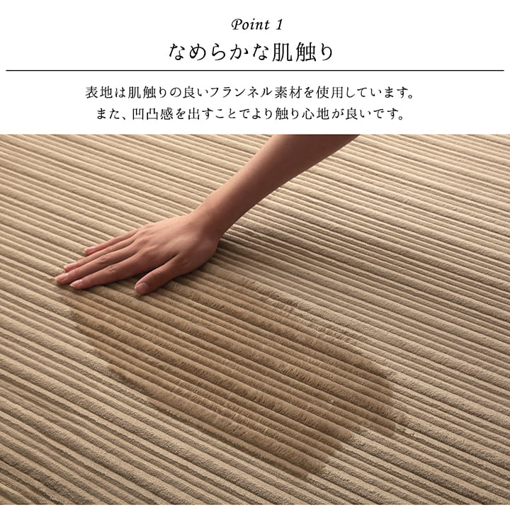 ラグ 長方形 ボリューム なめらか 低反発 オールシーズン 滑りにくい加工 シンプル 約4畳 約200×300cm ホットカーペット 床暖房対応 【メーカー直送商品】☆