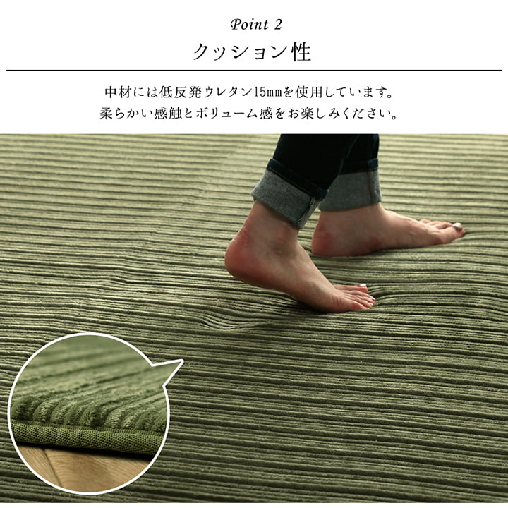 ラグ 長方形 ボリューム なめらか 低反発 オールシーズン 滑りにくい加工 シンプル 約4畳 約200×300cm ホットカーペット 床暖房対応 【メーカー直送商品】☆