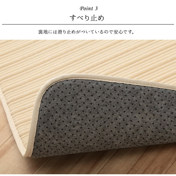 ラグ 長方形 ボリューム なめらか 低反発 オールシーズン 滑りにくい加工 シンプル 約4畳 約200×300cm ホットカーペット 床暖房対応 【メーカー直送商品】☆