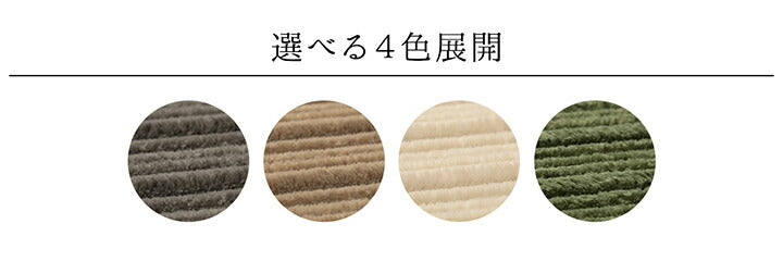 ラグ 長方形 ボリューム なめらか 低反発 オールシーズン 滑りにくい加工 シンプル 約4畳 約200×300cm ホットカーペット 床暖房対応 【メーカー直送商品】☆