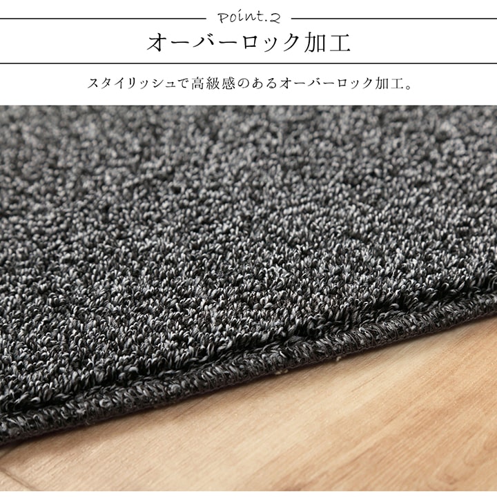 ラグ 正方形 手洗い ループパイル 高級感 おしゃれ 抗菌防臭 オーバーロック 滑りにくい加工 約2畳 約185×185cm 床暖房 ホットカーペット対応 【メーカー直送商品】☆