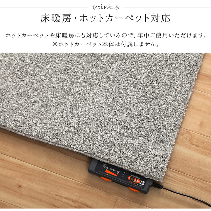 ラグ 正方形 手洗い ループパイル 高級感 おしゃれ 抗菌防臭 オーバーロック 滑りにくい加工 約2畳 約185×185cm 床暖房 ホットカーペット対応 【メーカー直送商品】☆