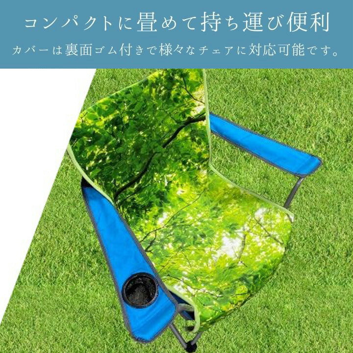 カーペット フォレスト 140×180cm【メーカー直送商品】