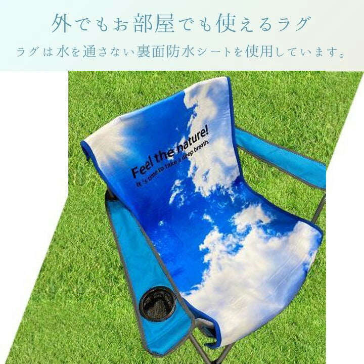 カーペット ブルースカイ 140×180cm【メーカー直送商品】