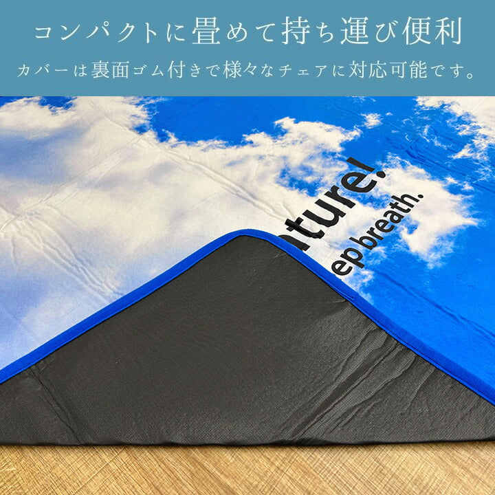 カーペット ブルースカイ 140×180cm【メーカー直送商品】