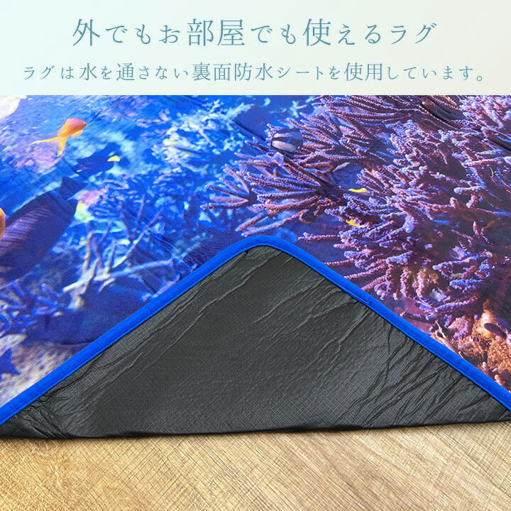 チェアカバー カーペット マリン 90×130cm【メーカー直送商品】