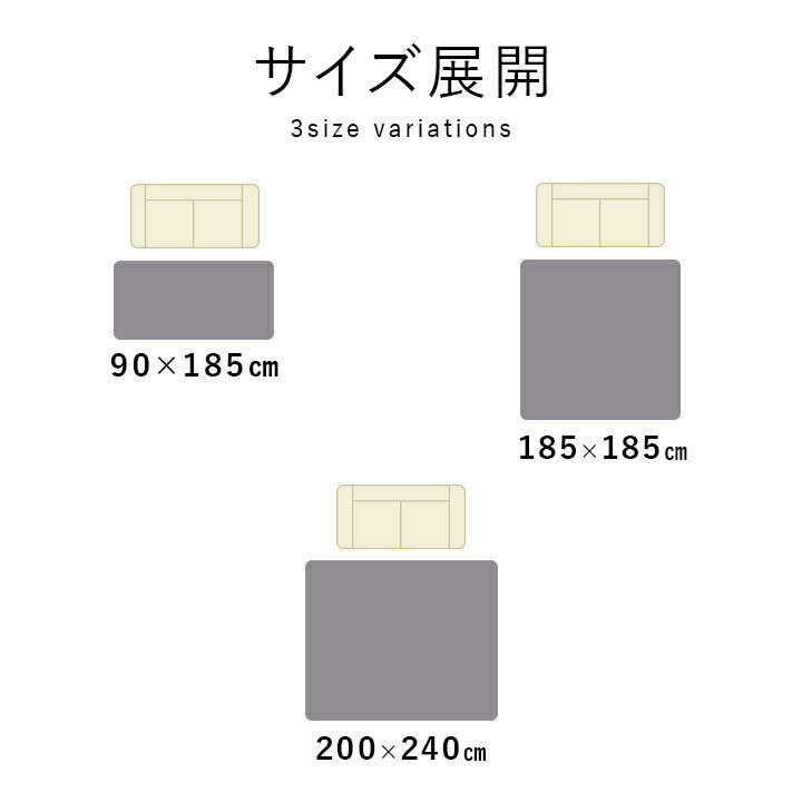 ラグ カーペット 手洗い 長方形 滑りにくい ジャガード織 幾何柄 おしゃれ クッション性 約200×240cm 約3畳 床暖房 ホットカーペット対応 こたつ敷布団 【メーカー直送商品】☆