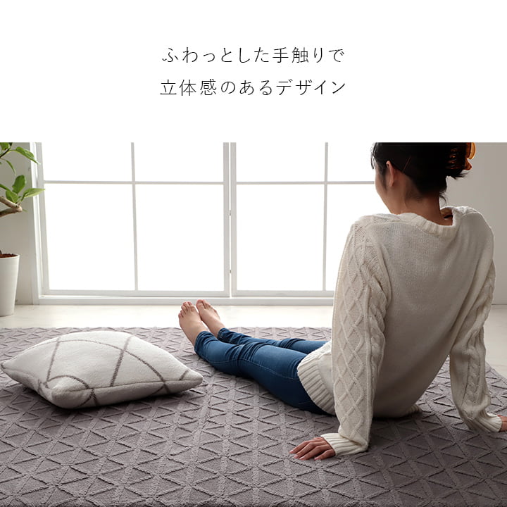 ラグ カーペット 手洗い 長方形 滑りにくい ジャガード織 幾何柄 おしゃれ クッション性 約200×240cm 約3畳 床暖房 ホットカーペット対応 こたつ敷布団 【メーカー直送商品】☆