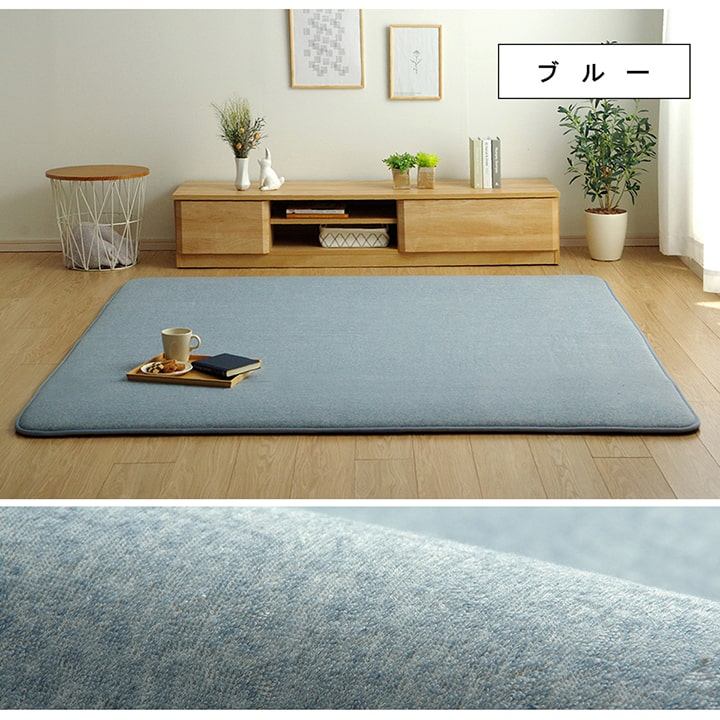 ラグ 長方形 防音 ボリューム 厚い へたりにくい パイル地 無地 約185×185cm 2畳 オールシーズン ホットカーペット対応 床暖房対応 全3色【同梱不可】【メーカー直送商品】☆