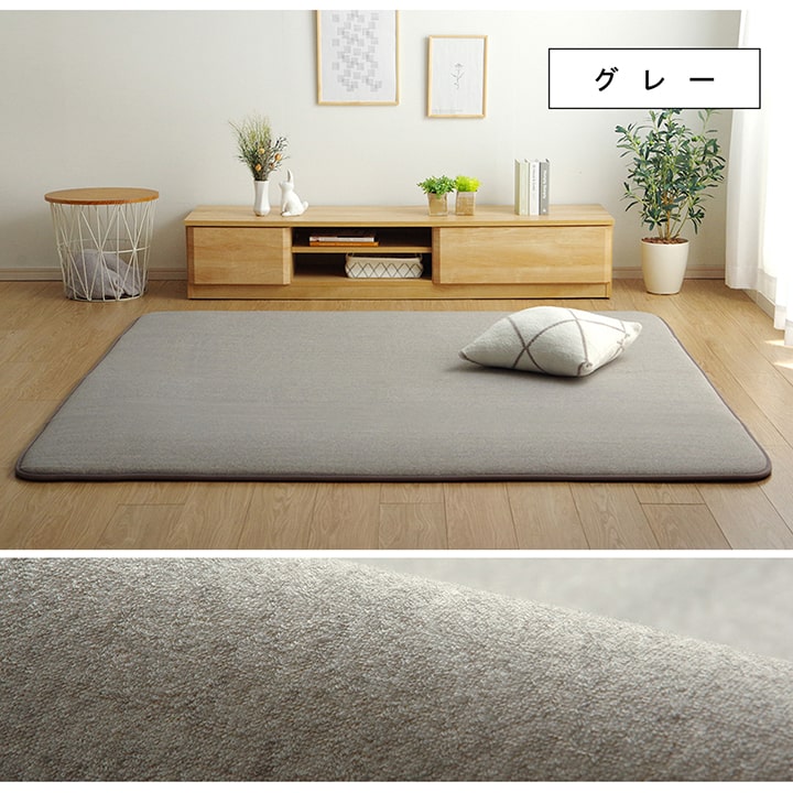 ラグ 長方形 防音 ボリューム 厚い へたりにくい パイル地 無地 約185×185cm 2畳 オールシーズン ホットカーペット対応 床暖房対応 全3色【同梱不可】【メーカー直送商品】☆