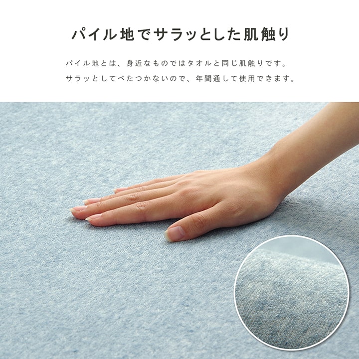 ラグ 長方形 防音 ボリューム 厚い へたりにくい パイル地 無地 約185×185cm 2畳 オールシーズン ホットカーペット対応 床暖房対応 全3色【同梱不可】【メーカー直送商品】☆