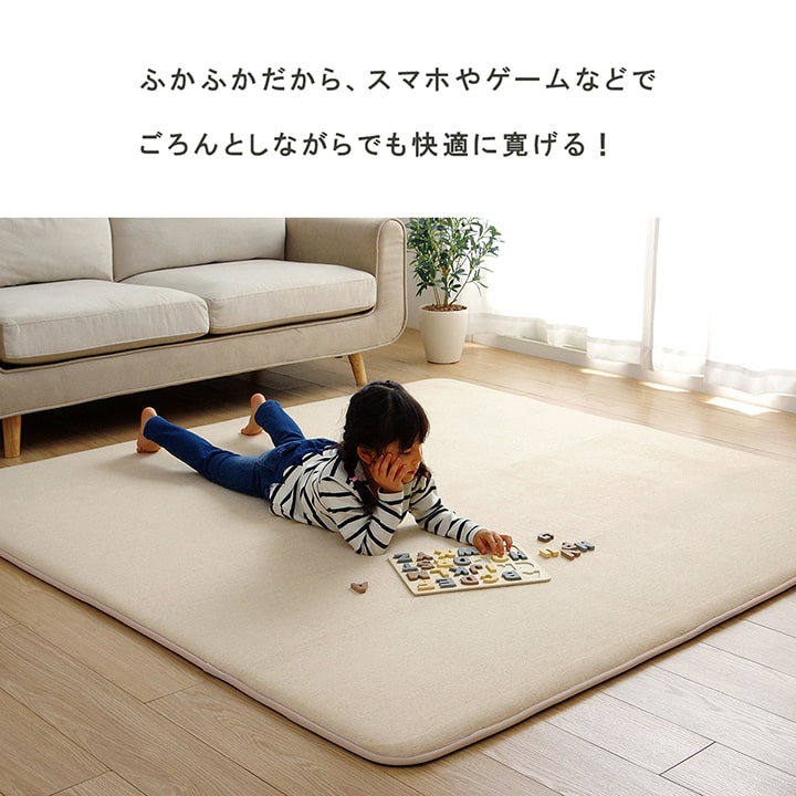 ラグ 長方形 防音 ボリューム 厚い へたりにくい パイル地 無地 約185×185cm 2畳 オールシーズン ホットカーペット対応 床暖房対応 全3色【同梱不可】【メーカー直送商品】☆