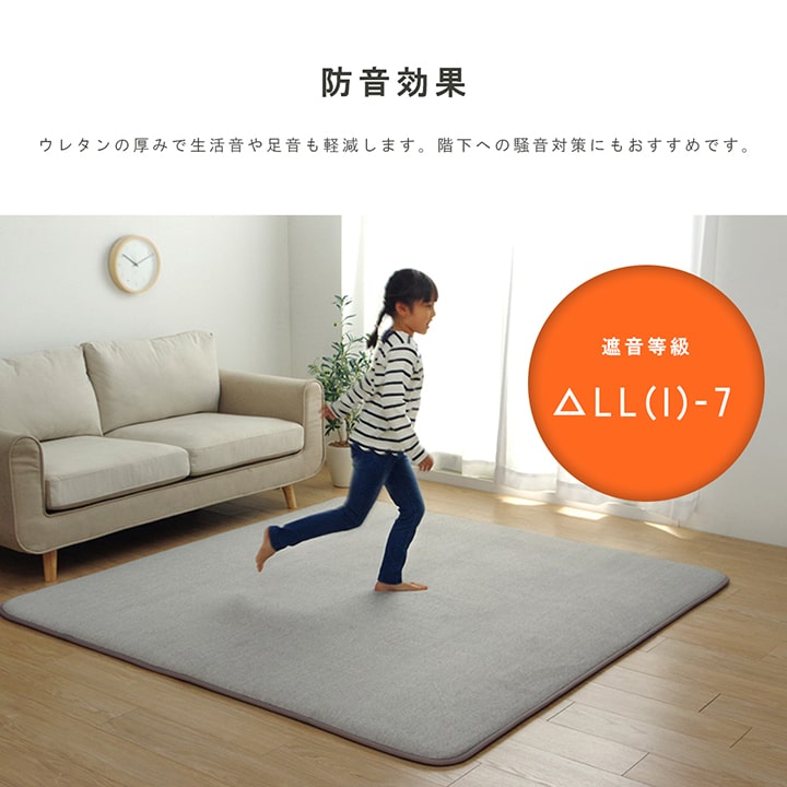 ラグ 長方形 防音 ボリューム 厚い へたりにくい パイル地 無地 約185×185cm 2畳 オールシーズン ホットカーペット対応 床暖房対応 全3色【同梱不可】【メーカー直送商品】☆