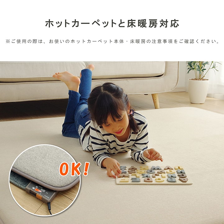 ラグ 長方形 防音 ボリューム 厚い へたりにくい パイル地 無地 約185×185cm 2畳 オールシーズン ホットカーペット対応 床暖房対応 全3色【同梱不可】【メーカー直送商品】☆