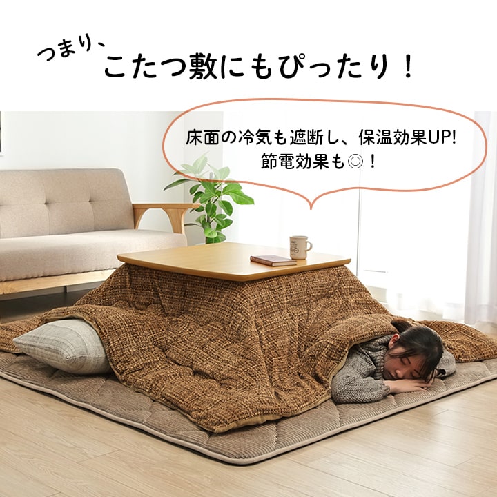 ラグ 滑りにくい 防音 30cm厚 コーデユロイ 約3畳【メーカー直送商品】