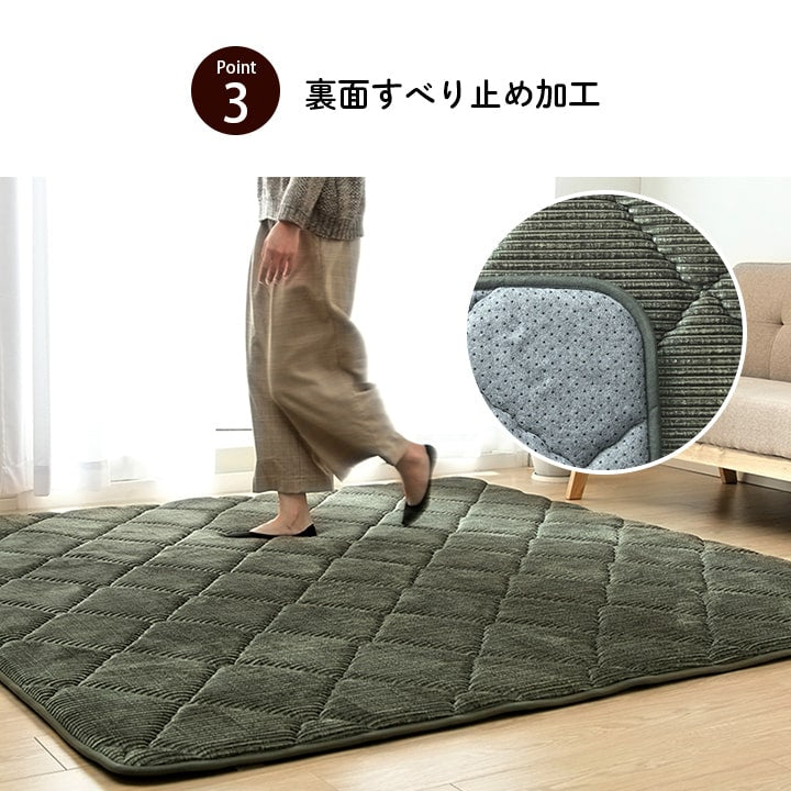 ラグ 滑りにくい 防音 30cm厚 コーデユロイ 約3畳【メーカー直送商品】