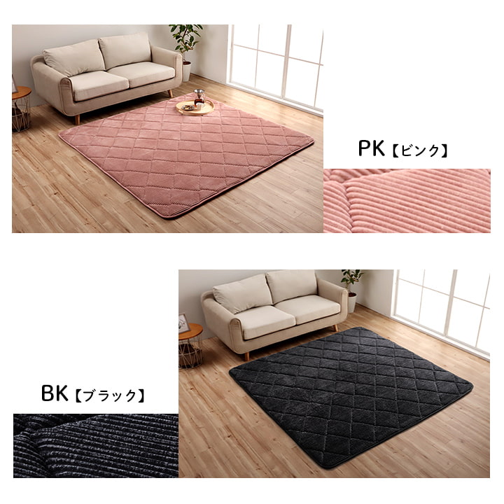 ラグ 滑りにくい 防音 30cm厚 コーデユロイ 約3畳【メーカー直送商品】