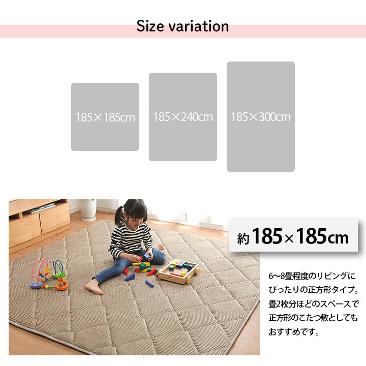 ラグ 滑りにくい 防音 30cm厚 コーデユロイ 約3畳【メーカー直送商品】