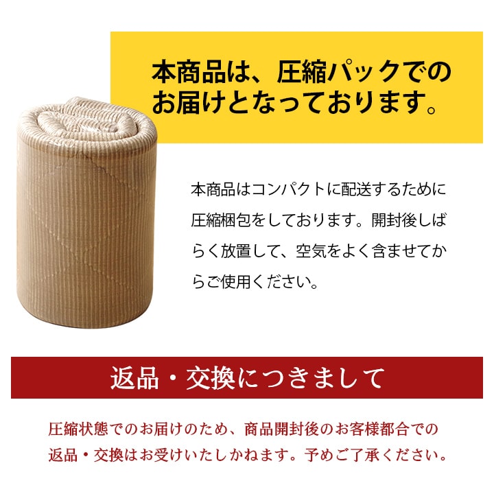 ラグ 滑りにくい 防音 30cm厚 コーデユロイ 約3畳【メーカー直送商品】