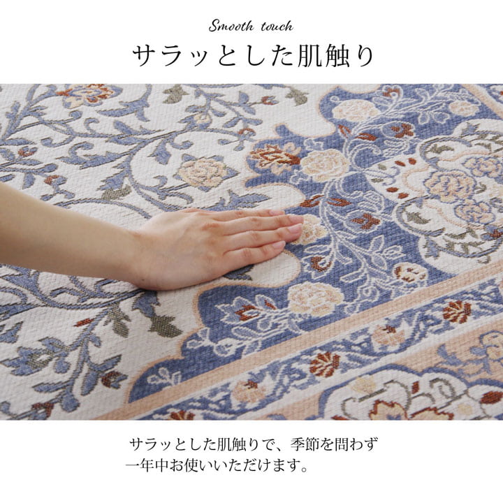 ラグ 長方形 手洗い ジャガード織 メダリオン柄 コンパクト 滑りにくい加工 約1.5畳 約130×185cm オールシーズン 床暖房 ホットカーペット対応 【メーカー直送商品】☆