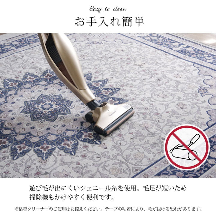 ラグ 長方形 手洗い ジャガード織 メダリオン柄 コンパクト 滑りにくい加工 約1.5畳 約130×185cm オールシーズン 床暖房 ホットカーペット対応 【メーカー直送商品】☆