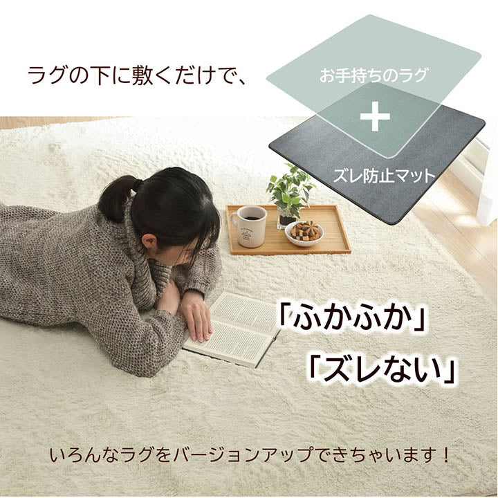 防音 下敷き 滑り止め ラグ 滑りにくい 防音マット 厚め へたりにくい ナイス ボリューム ウレタン10mm クッション性 約180×180cm 床暖房 ホットカーペット対応【メーカー直送商品】☆