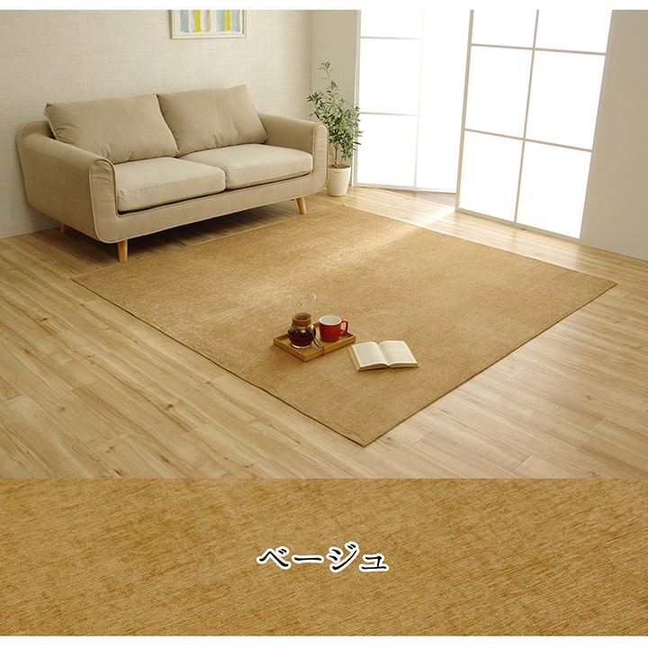 ラグ 長方形 洗える コンパクト 約130×185cm【メーカー直送商品】