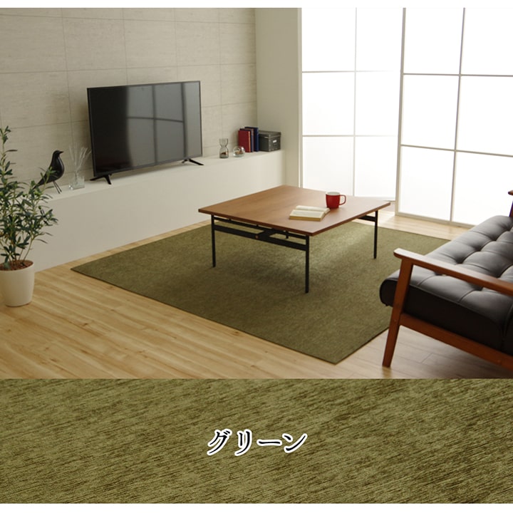 ラグ 長方形 洗える コンパクト 約130×185cm【メーカー直送商品】