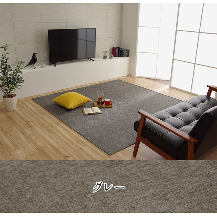 ラグ 長方形 洗える コンパクト 約130×185cm【メーカー直送商品】